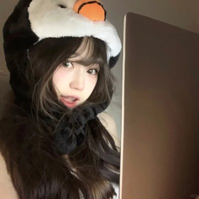宛若淑女